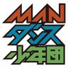 MANDANCE少年団